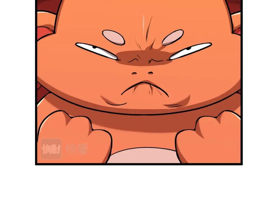 我爸太强了！ - 第67话 拍卖会 - 第20张图