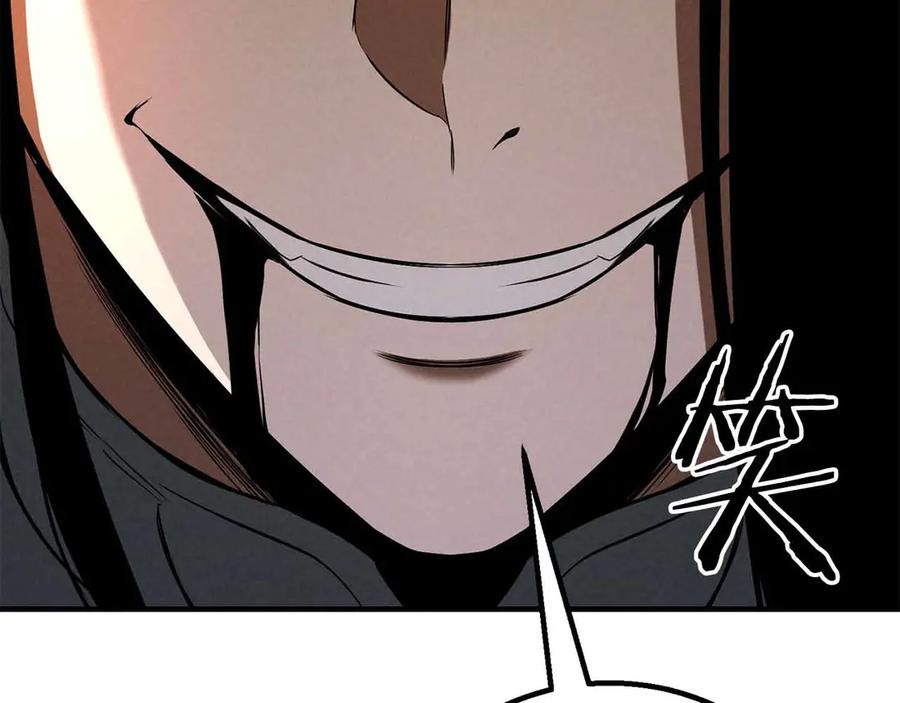 死灵法师：重生的我全技能精通 - 第67话 休想靠近 - 第371张图