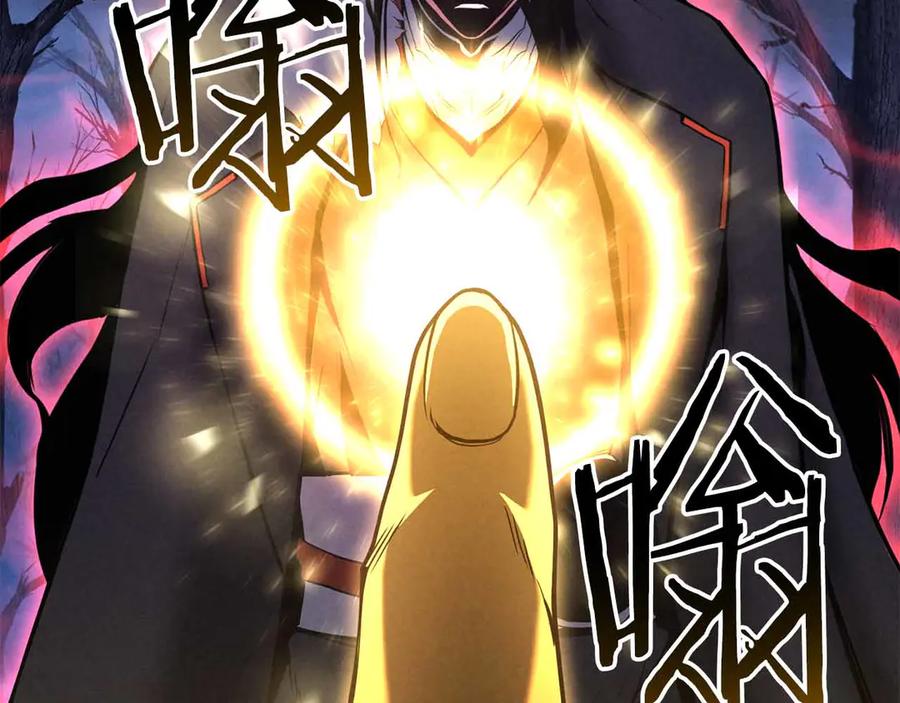 死灵法师：重生的我全技能精通 - 第67话 休想靠近 - 第367张图