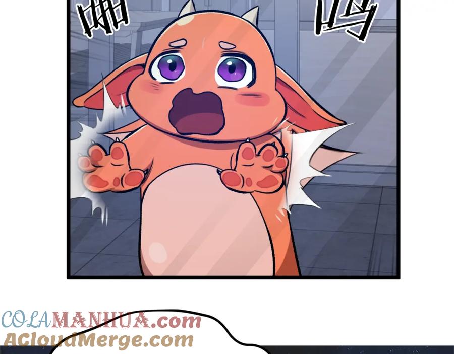 我爸太强了！ - 第67话 拍卖会 - 第37张图