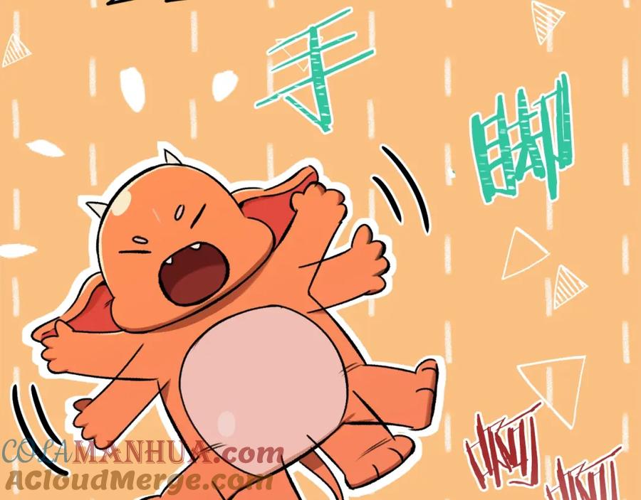 我爸太强了！ - 第67话 拍卖会 - 第25张图