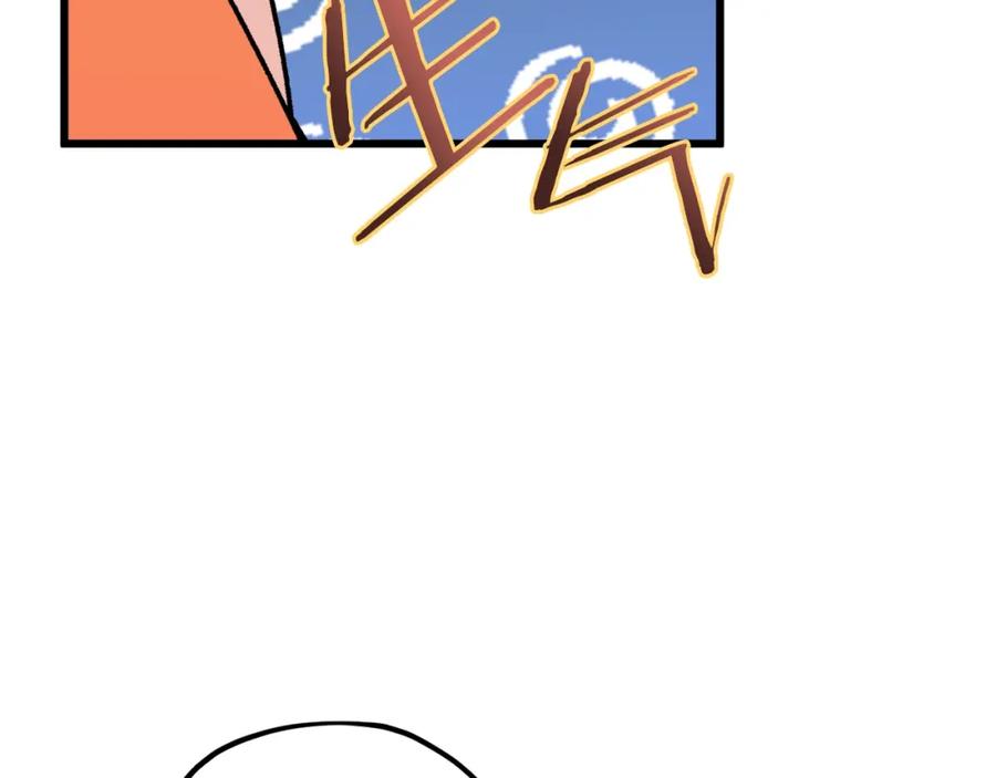 我爸太强了！ - 第67话 拍卖会 - 第32张图