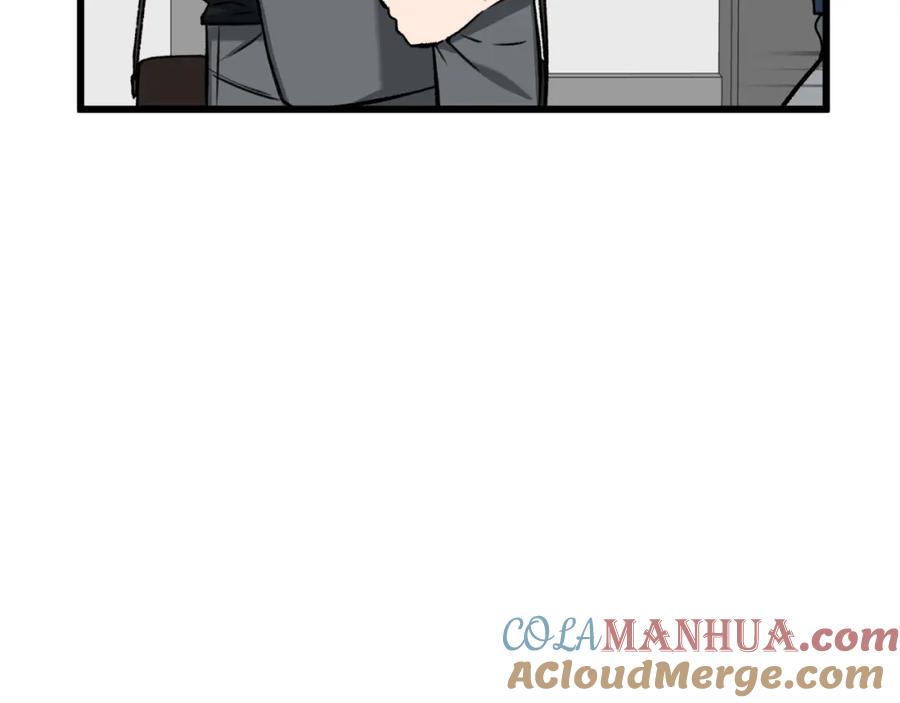 我爸太强了！ - 第67话 拍卖会 - 第77张图