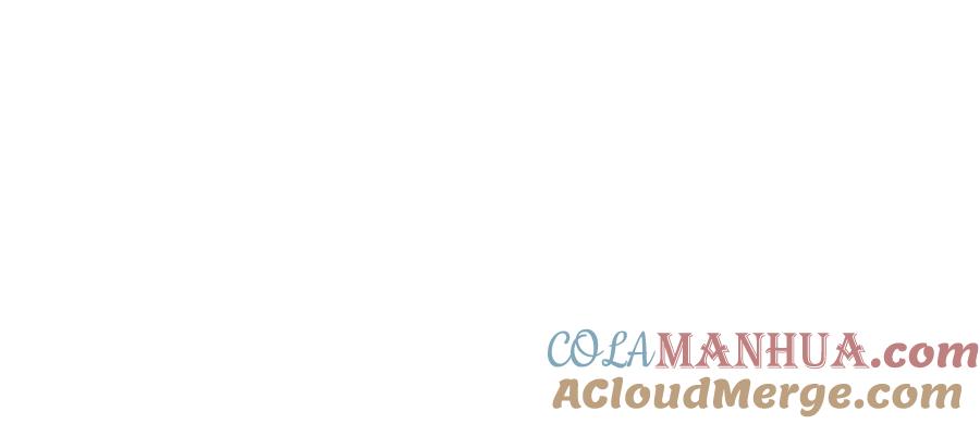 我爸太强了！ - 第67话 拍卖会 - 第21张图