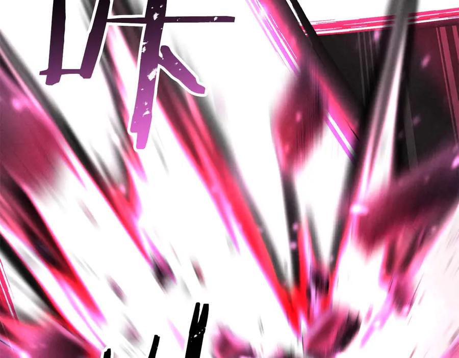 死灵法师：重生的我全技能精通 - 第67话 休想靠近 - 第387张图