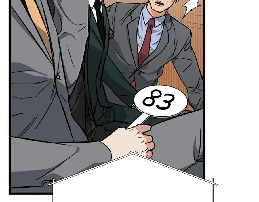 我爸太强了！ - 第67话 拍卖会 - 第182张图