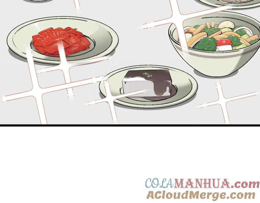 我爸太强了！ - 第67话 拍卖会 - 第13张图