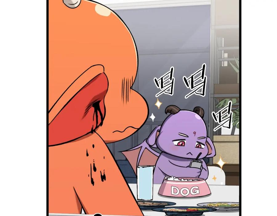 我爸太强了！ - 第67话 拍卖会 - 第158张图