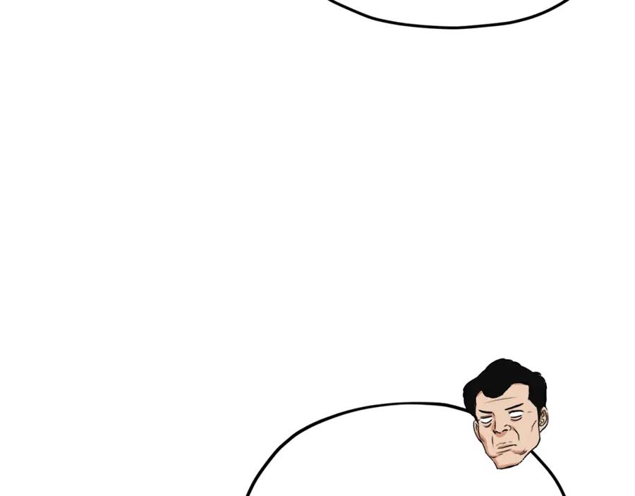 我爸太强了！ - 第67话 拍卖会 - 第190张图