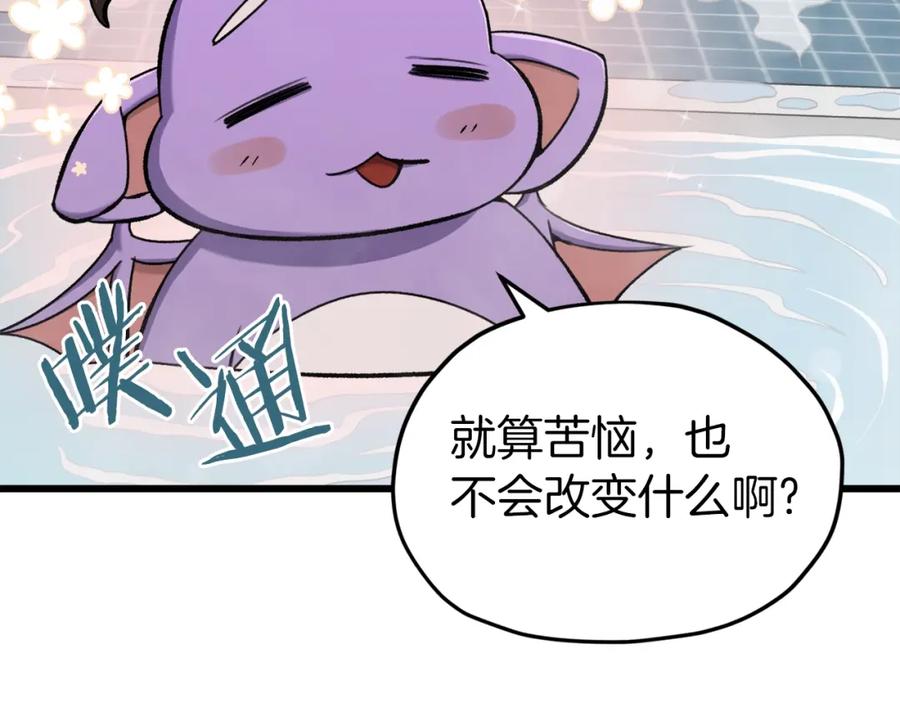 我爸太强了！ - 第67话 拍卖会 - 第104张图