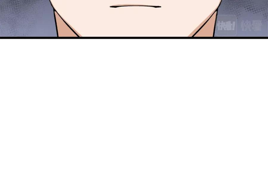 我爸太强了！ - 第67话 拍卖会 - 第64张图