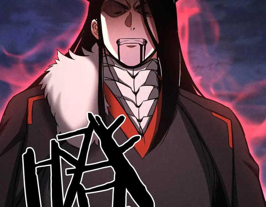 死灵法师：重生的我全技能精通 - 第67话 休想靠近 - 第351张图