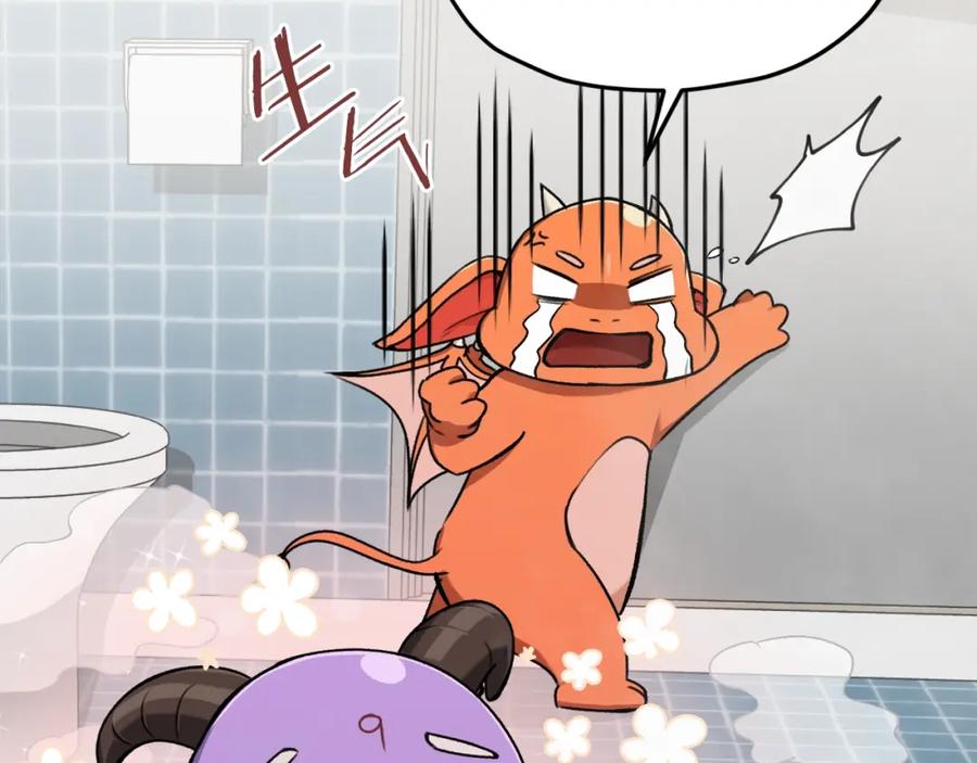 我爸太强了！ - 第67话 拍卖会 - 第103张图