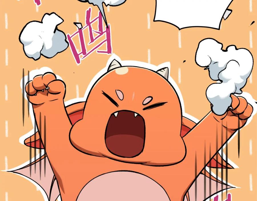 我爸太强了！ - 第67话 拍卖会 - 第23张图