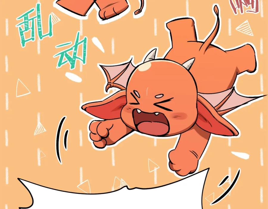 我爸太强了！ - 第67话 拍卖会 - 第26张图