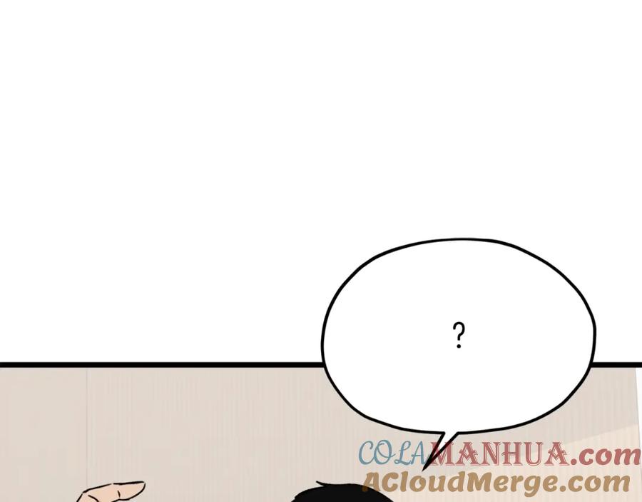 我爸太强了！ - 第67话 拍卖会 - 第225张图