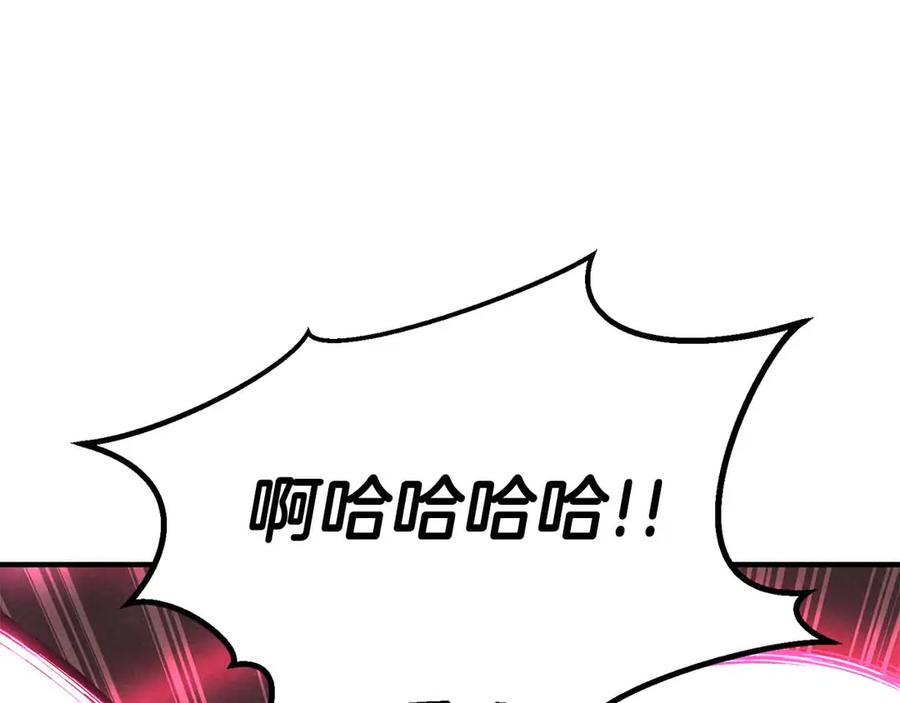 死灵法师：重生的我全技能精通 - 第67话 休想靠近 - 第382张图