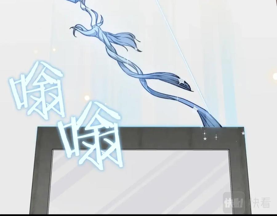 我爸太强了！ - 第67话 拍卖会 - 第192张图