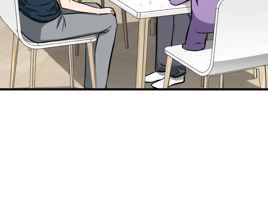 我爸太强了！ - 第67话 拍卖会 - 第128张图