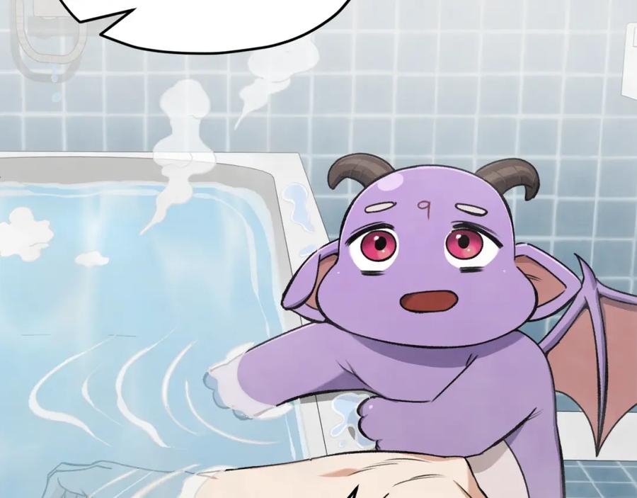 我爸太强了！ - 第67话 拍卖会 - 第96张图