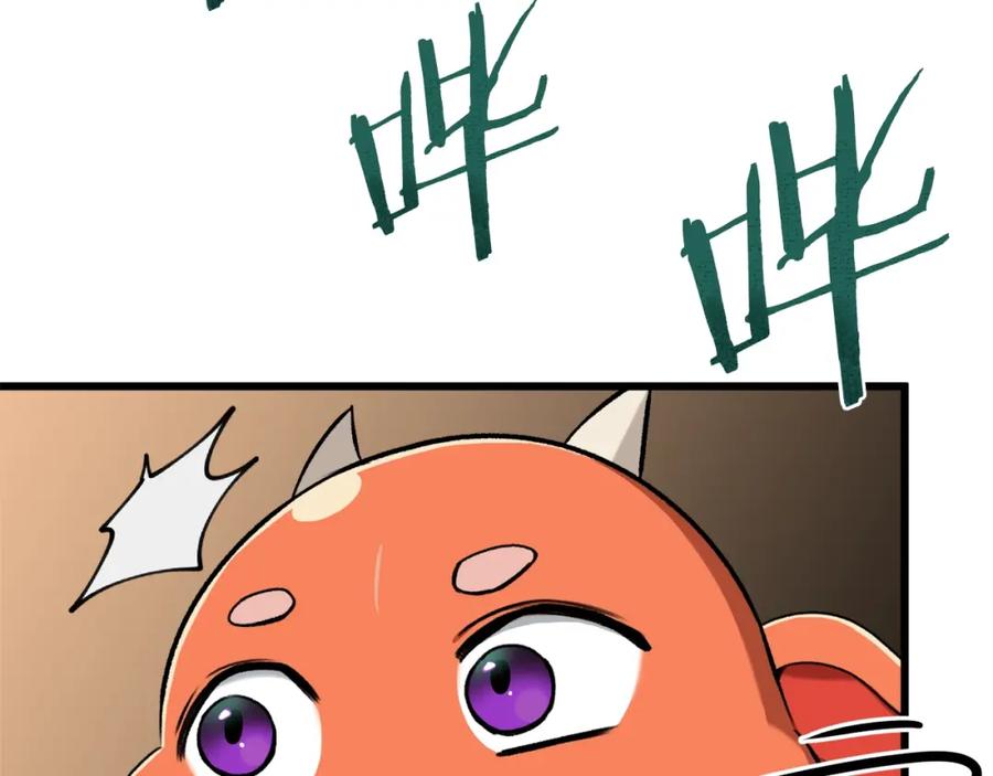 我爸太强了！ - 第67话 拍卖会 - 第48张图