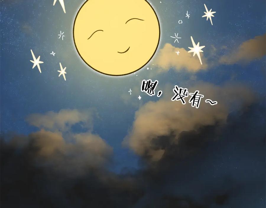 我爸太强了！ - 第67话 拍卖会 - 第40张图