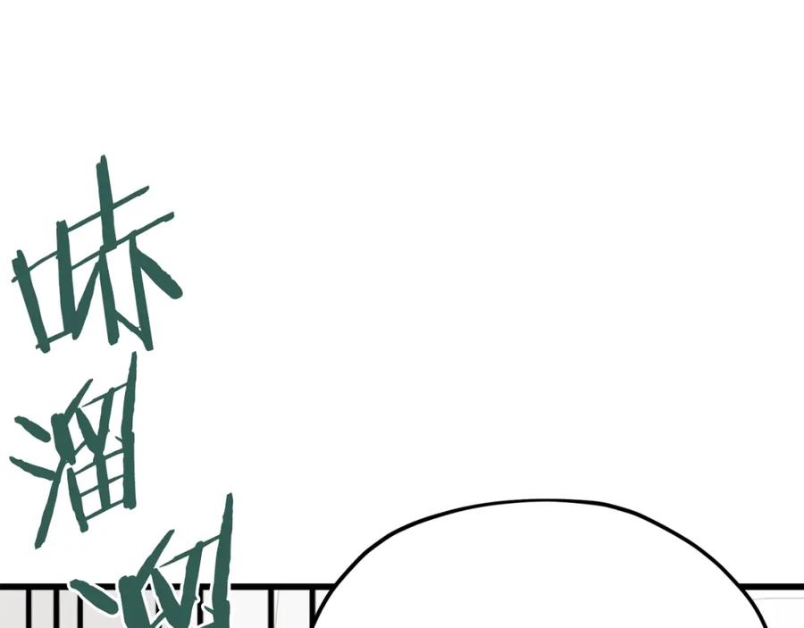 我爸太强了！ - 第67话 拍卖会 - 第68张图