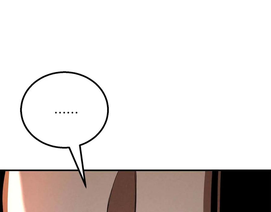 死灵法师：重生的我全技能精通 - 第67话 休想靠近 - 第370张图