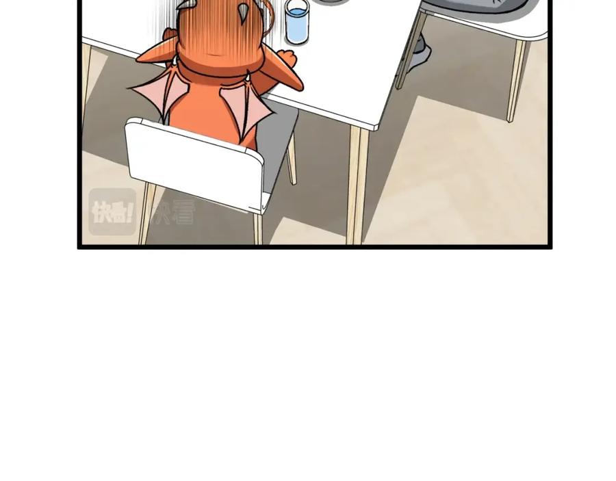 我爸太强了！ - 第67话 拍卖会 - 第142张图