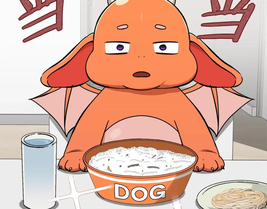 我爸太强了！ - 第67话 拍卖会 - 第12张图