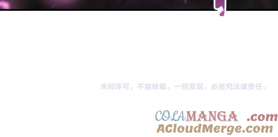 死灵法师：重生的我全技能精通 - 第67话 休想靠近 - 第389张图