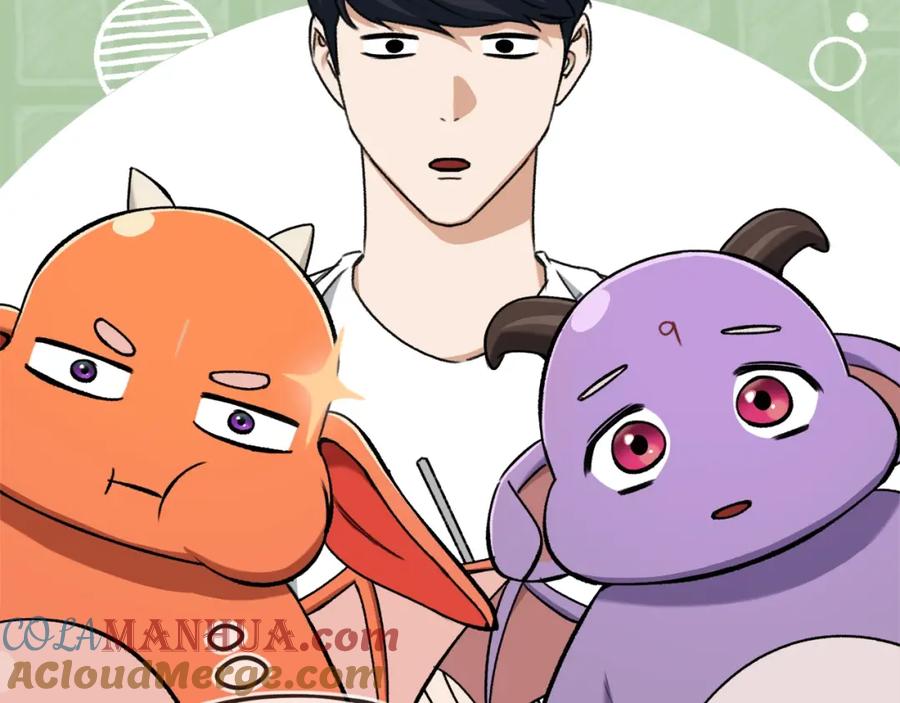 我爸太强了！ - 第67话 拍卖会 - 第153张图