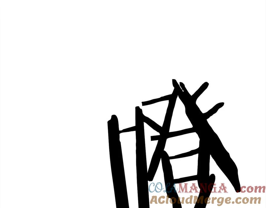 死灵法师：重生的我全技能精通 - 第67话 休想靠近 - 第353张图