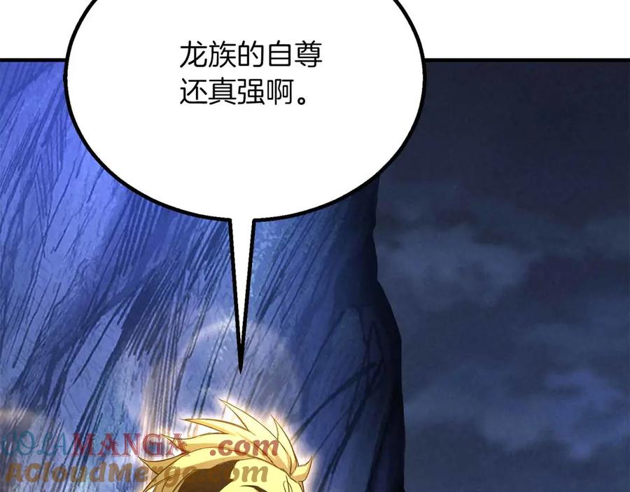 死灵法师：重生的我全技能精通 - 第67话 休想靠近 - 第361张图