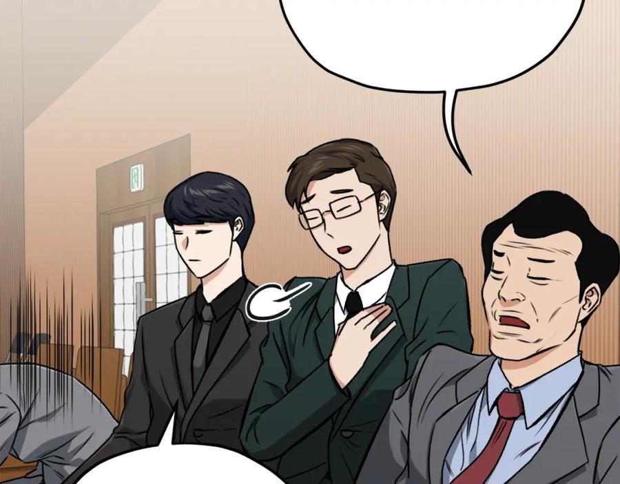 我爸太强了！ - 第67话 拍卖会 - 第207张图