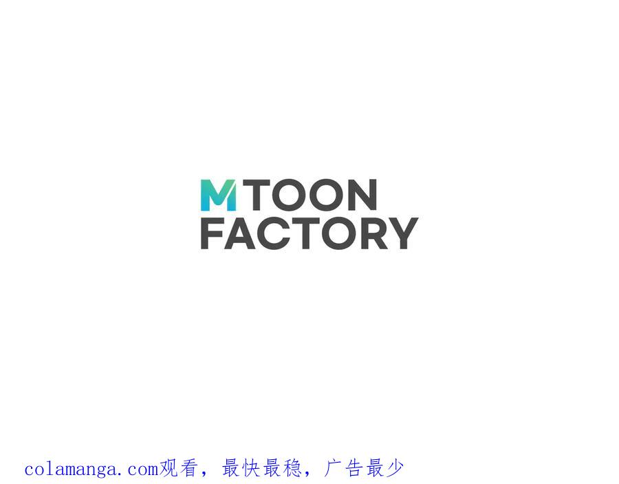 死灵法师：重生的我全技能精通 - 第67话 休想靠近 - 第390张图