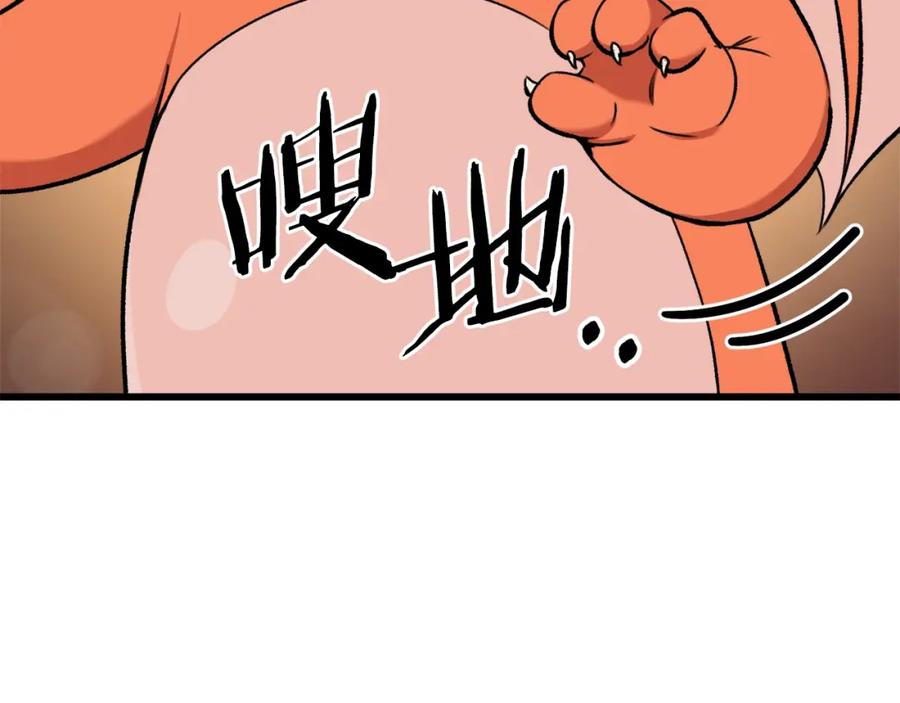 我爸太强了！ - 第67话 拍卖会 - 第55张图