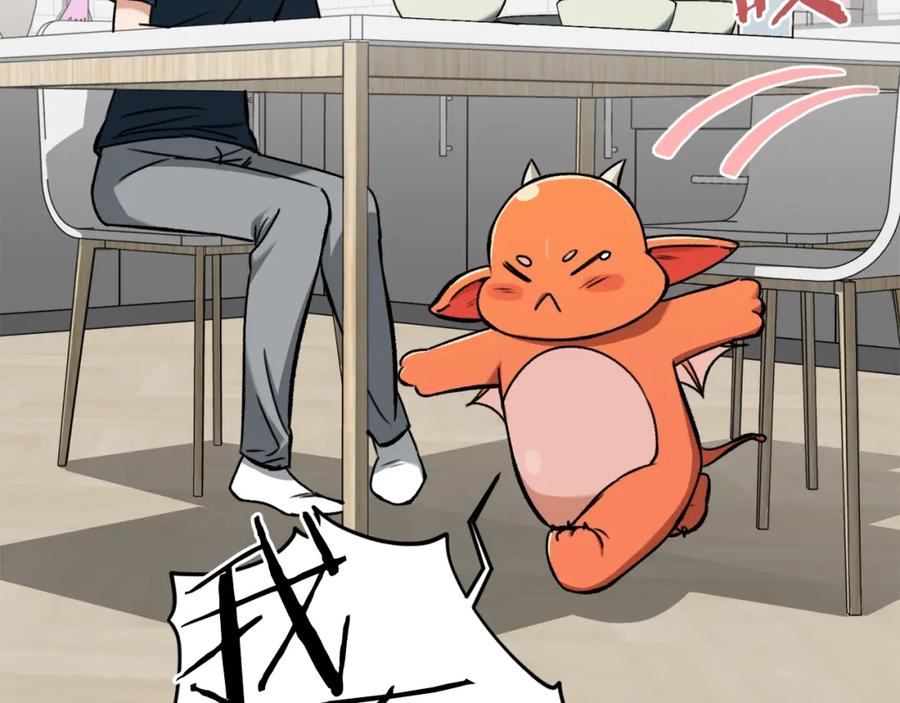 我爸太强了！ - 第67话 拍卖会 - 第34张图