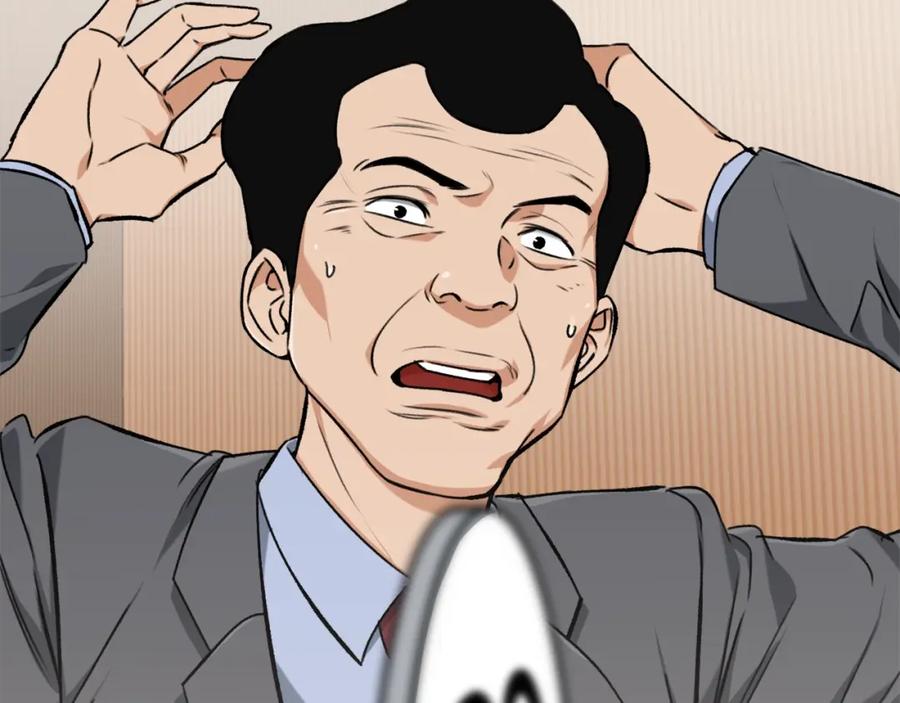 我爸太强了！ - 第67话 拍卖会 - 第226张图