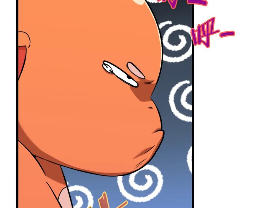 我爸太强了！ - 第67话 拍卖会 - 第31张图