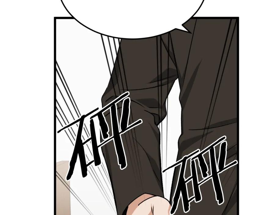 我爸太强了！ - 第67话 拍卖会 - 第194张图