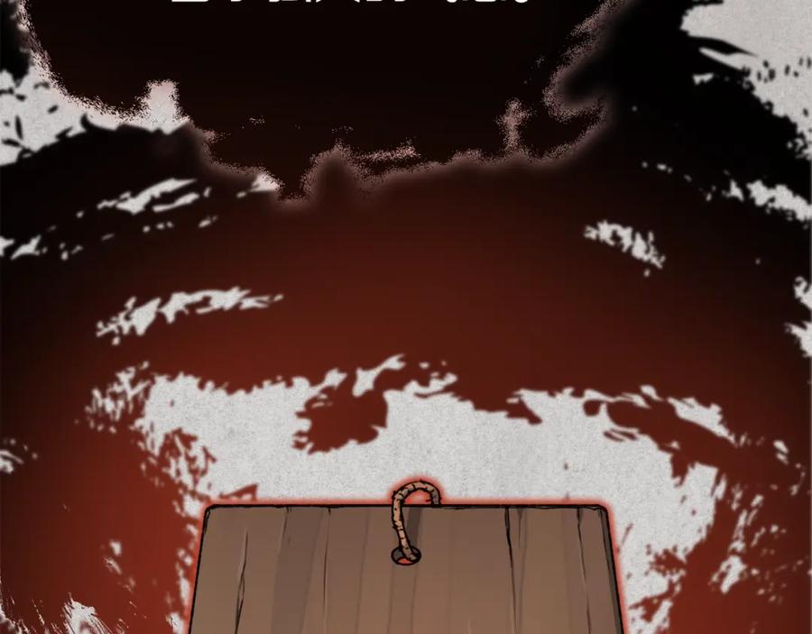 我爸太强了！ - 第67话 拍卖会 - 第231张图