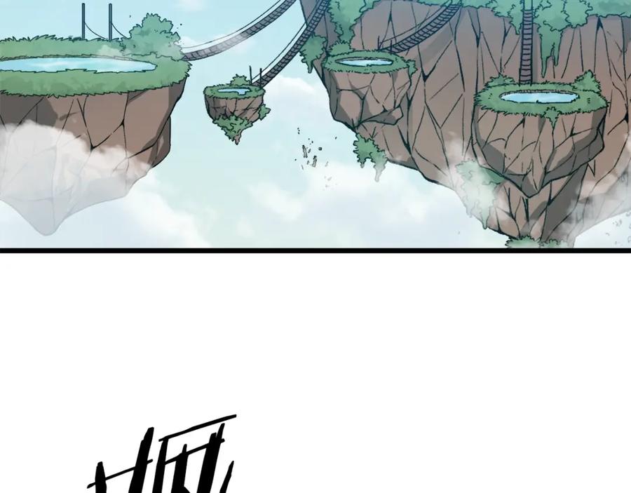 我爸太强了！ - 第68话 诸葛幻影阵 - 第156张图