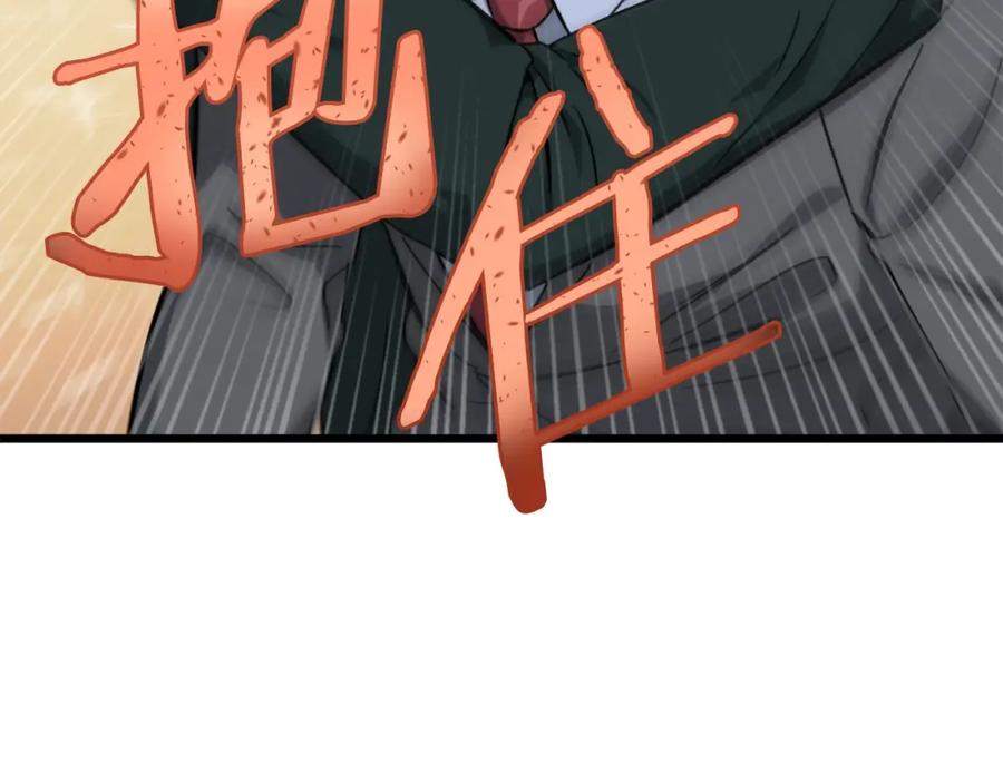 我爸太强了！ - 第68话 诸葛幻影阵 - 第64张图