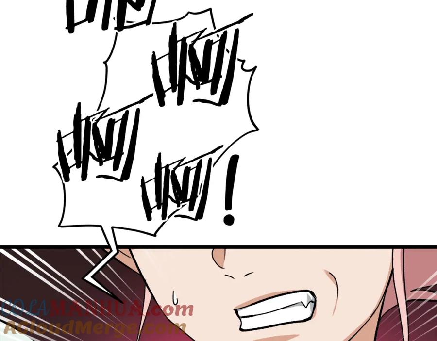 我爸太强了！ - 第68话 诸葛幻影阵 - 第157张图