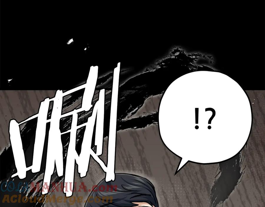 我爸太强了！ - 第68话 诸葛幻影阵 - 第109张图