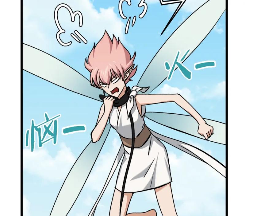 我爸太强了！ - 第68话 诸葛幻影阵 - 第164张图