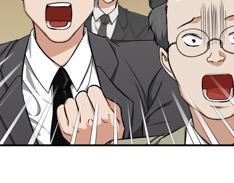 我爸太强了！ - 第68话 诸葛幻影阵 - 第59张图