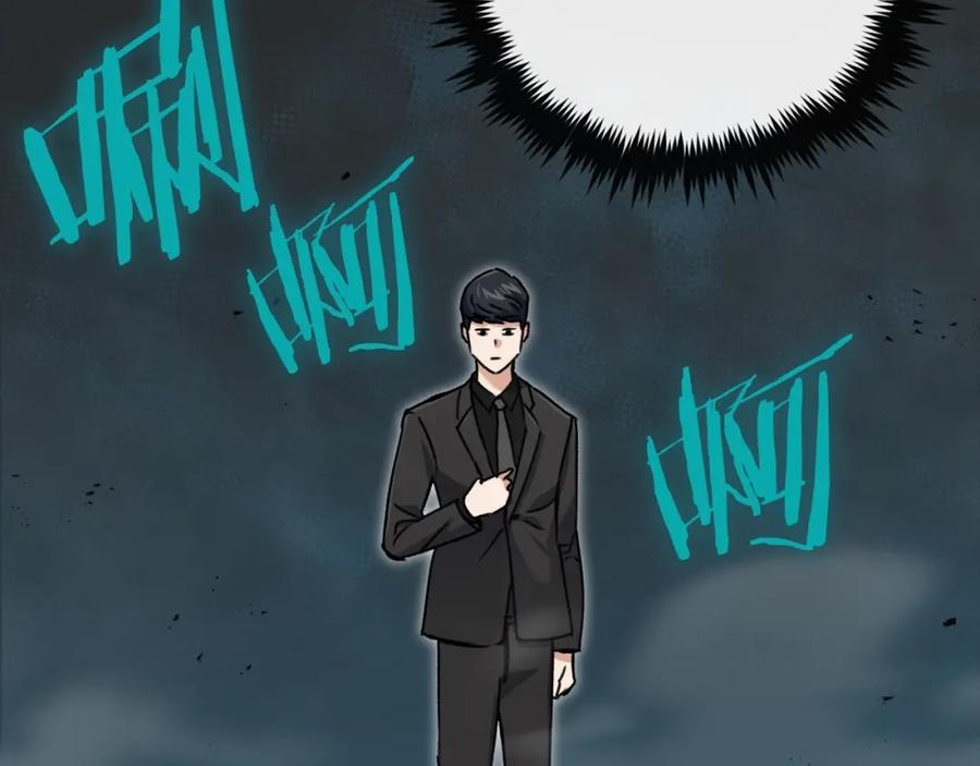 我爸太强了！ - 第68话 诸葛幻影阵 - 第114张图