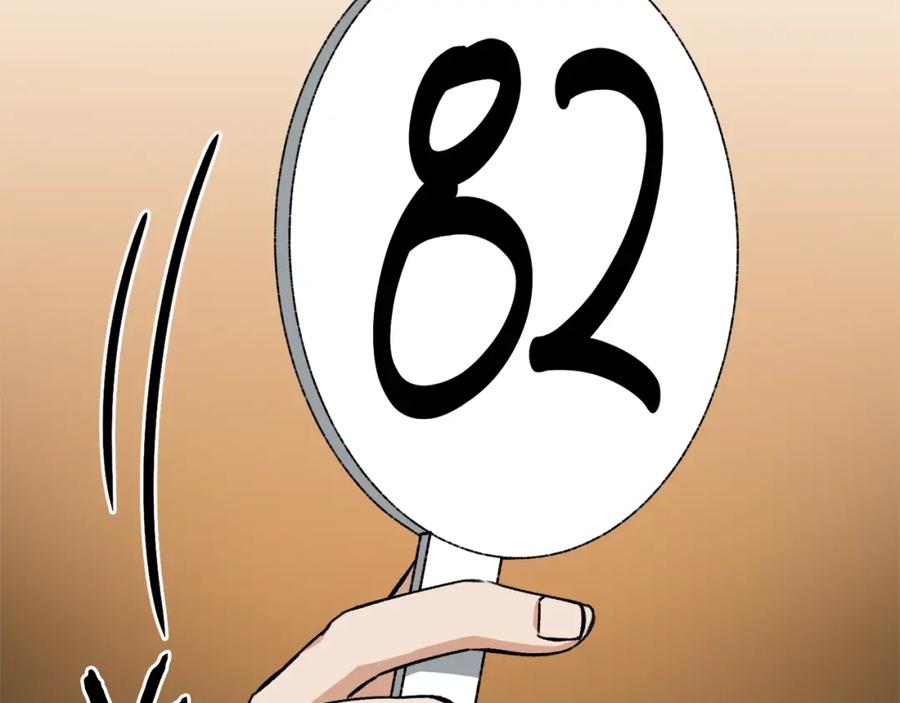 我爸太强了！ - 第68话 诸葛幻影阵 - 第11张图